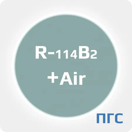 ПГС ГСО 2 разряд, 1,2-дибромтетрафторэтан R-114B2 (C2Br2F4) 350 mg/m3 в воздухе, в алюминиевом баллоне 5 л