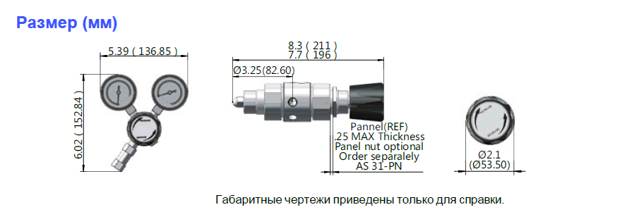 Регулятор баллонный двухступенчатый SGC 31SS PRV POV нержавеющий , 5-и портовый с двумя манометрами, с запорным клапаном