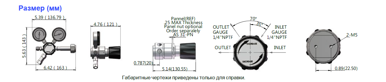 Регулятор баллонный SGC 11S PRV PUV POV нержавеющая сталь , 6-и портовый с двумя манометрами, с предохранительным клапаном, блоком продувки и запорным клапаном, давление на входе до 241 бар.